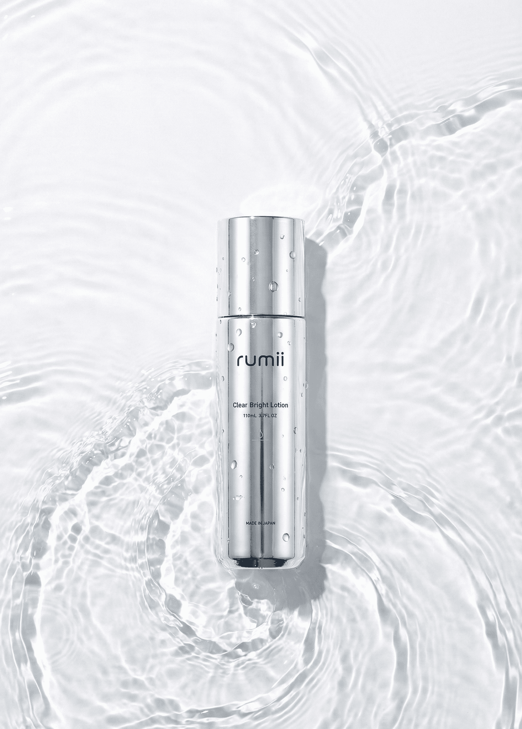 薬用クリアブライト ローション 2